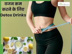 वजन घटाने के लिए डिटॉक्स वॉटर कैसे बनाएं? जानें 5 तरीके, जिनसे वेट लॉस में मिलेगी मदद