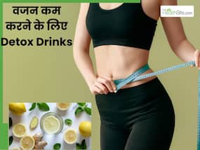 वजन घटाने के लिए के लिए डिटॉक्स वॉटर कैसे बनाएं? जानें 5 तरीके