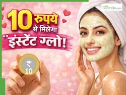 10 रुपए की इस एक चीज से मिलेगा इंस्टेंट ग्लो, शादी-पार्टी में जाने से आधे घंटे पहले लगा लें