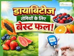 रोज सुबह खाएं ये एक फल, ब्लड शुगर होगा कंट्रोल और पेट होगा मक्खन की तरह साफ