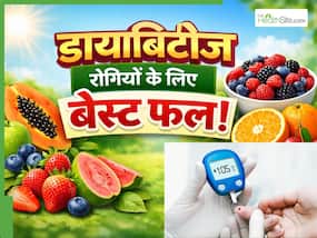 रोज सुबह खाएं ये एक फल, ब्लड शुगर होगा कंट्रोल और पेट होगा मक्खन की तरह साफ