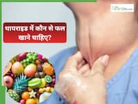 थायराइड में कौन-से फल नुकसान पहुंचा सकते हैं? डॉक्टर ने शेयर किया सही डाइट गाइड