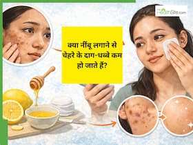 नींबू लगाने से चेहरे के दाग-धब्बे कम हो जाते हैं? ट्राई करने से पहले जान लें इस नुस्खे का कड़वा सच!