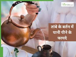तांबे के बर्तन में पानी पीने के फायदे: क्या सच में सेहत के लिए फायदेमंद है?
