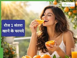 रोजाना 1 महीने तक संतरा खाने से क्या फायदे मिलते हैं?