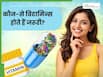 शरीर के लिए कौन-कौन से विटामिन्स सबसे जरूरी होते हैं? जानें किस विटामिन का क्या काम होता है