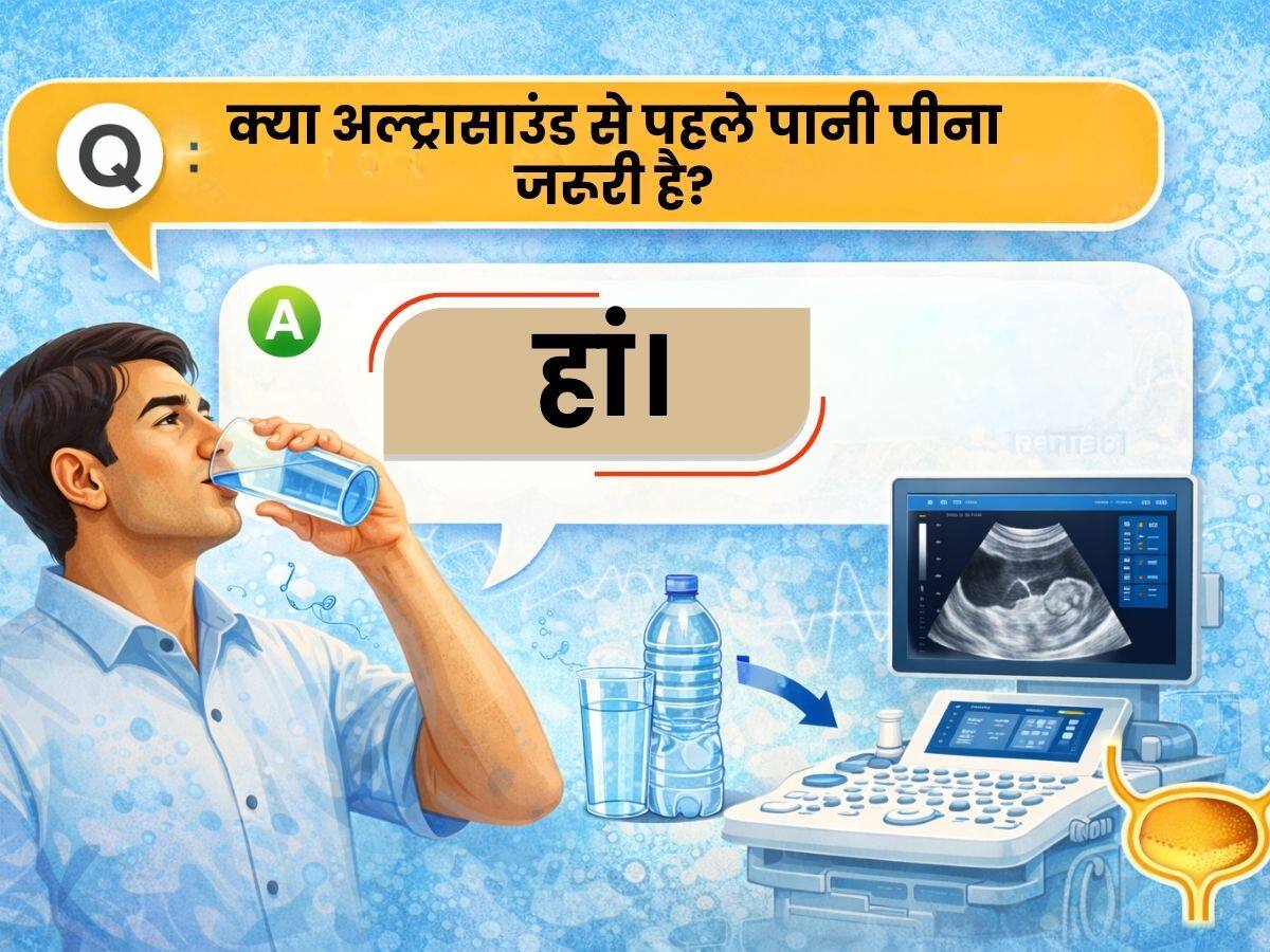 water before ultrasound 