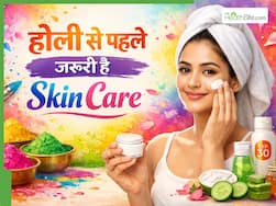 होली के लिए अभी से तैयार करें अपनी स्किन, फॉलो करें ये 5 Skincare Tips