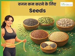वजन कम करने के लिए इन 5 बीजों (Seeds) का करें सेवन, मोटापा होगा कम और वजन रहेगा कंट्रोल