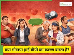 क्या सिर्फ मोटे लोगों को ही हाइपरटेंशन होता है?