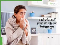 फरवरी के सीजनल फ्लू में हो गया जुकाम-बुखार? ये 4 देसी तरीके रातभर में तोड़ देंगे बुखार और बदन दर्द