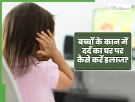 5 साल के बच्चे के कान में दर्द हो तो क्या करें? एक्सपर्ट से जानिए घर पर कैसे करें इलाज