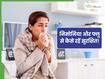 फ्लू और निमोनिया से बचने के लिए आजमाएं ये तरीके, नहीं तो गंभीर हो सकती है स्थिति
