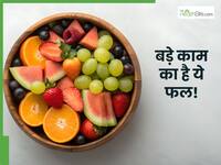 40 रुपये के इस फल में ब्लड शुगर करें कंट्रोल, इन 6 परेशानियों से भी मिलेगा आराम