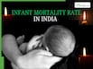 Infant Mortality Rate In India: How Improved Training for Neonatal Nurses Can Significantly Reduce The Burden
