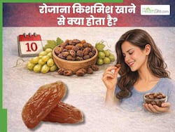 रोज 10 किशमिश खाने से क्या होता है? जानिए, शरीर में दिखने वाले 4 बदलाव