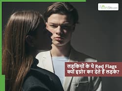 शादी से पहले लड़कियों में ये 4 रेड फ्लैग्स इग्नोर करते हैं लड़के, शादी भुगतना पड़ता है खामियाजा