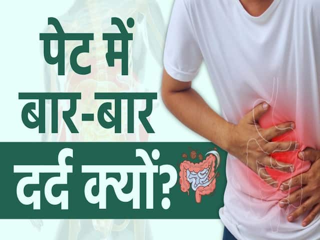 गैस नहीं, सीरियस कारण जैसे इंफेक्शन, स्टोन या अल्सर के हो सकते हैं संकेत?