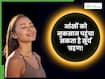 आज है साल का पहला सूर्य ग्रहण, जानिए कैसे आंखों को नुकसान पहुंचाती हैं सोलर एक्लिप्स
