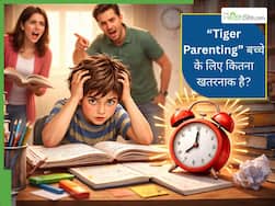 क्या होती है टाइगर पेरेंटिंग, जो बच्चों के दिमाग पर डालती है गहरा असर