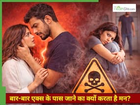 लोग अपने टॉक्सिक एक्स के पास बार-बार क्यों वापस चले जाते हैं?