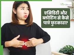 रमजान में इफ्तार के बाद एसिडिटी और ब्लोटिंग से हैं बेहाल? राहत के लिए अपनाएं ये 5 नुस्खे