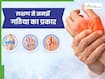 गठिया कितने प्रकार का होता है? लक्षणों से समझें आपको कौन-सा Arthritis है