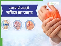 गठिया कितने प्रकार का होता है? लक्षणों से समझें आपको कौन-सा Arthritis है