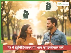 'क्या ब्रेकअप के बाद हम दोस्त बन कर रह सकते हैं?' हां कहकर साइकोलॉजिस्ट ने रख दी 5 शर्तें