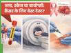 ब्लड टेस्ट, स्कैन या बायोप्सी: कैंसर की सही जांच के लिए ये 3 स्टेप्स क्यों हैं जरूरी?