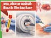 ब्लड टेस्ट, स्कैन या बायोप्सी: कैंसर की सही जांच के लिए ये 3 स्टेप्स क्यों हैं जरूरी?