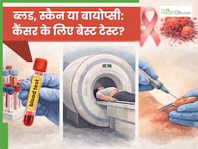 ब्लड टेस्ट, स्कैन या बायोप्सी: कैंसर की सही जांच के लिए ये 3 स्टेप्स क्यों है जरूरी?