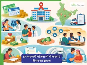 कैंसर का मुफ्त इलाज 2026: आयुष्मान भारत से लेकर राज्य सरकार की इन स्किम से करवाएं इलाज