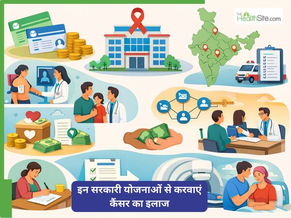 कैंसर का मुफ्त इलाज 2026: आयुष्मान भारत से लेकर राज्य सरकार की इन स्किम से करवाएं इलाज