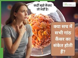 कैंसर का डर: मामूली गांठ को कैंसर समझ लेना- इस मानसिक तनाव से कैसे निपटें?