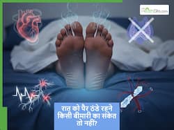 सर्दियों में कंबल में भी पैर गर्म न होना कहीं हाई कोलेस्ट्रॉल का संकेत तो नहीं? अधिकतर लोग इग्नोर कर रहे ये लक्षण