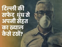 फिर तेजी से बढ़ा दिल्ली का पॉल्यूशन, हवा में मौजूद धूल-मिट्टी से बचने के लिए डॉक्टर ने दी सलाह