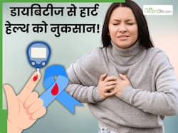 डायबिटीज रोगियों में क्यों बढ़ता है हृदय रोगों का खतरा, बचाव के लिए क्या करना चाहिए?