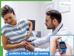 Diabetic Nephropathy: आपका बढ़ा हुआ शुगर चुपचाप किडनी को कर रहा डैमेज, डायबिटीज के मरीज दें ध्यान