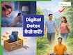 Digital Detox क्या है? जानें सोशल मीडिया कैसे बढ़ा रहा है डिप्रेशन और एंग्जाइटी