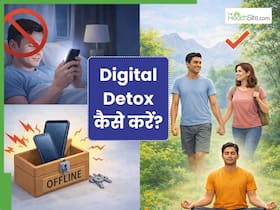 Digital Detox क्या है? जानें सोशल मीडिया कैसे बढ़ा रहा है डिप्रेशन और एंग्जाइटी