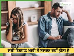 शादी के 10–12 साल साथ रहने के बाद कपल तलाक क्यों ले रहे हैं? क्या सच में प्यार अचानक खत्म हो जाता है?