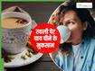 रोज सुबह खाली पेट चाय पीने से बढ़ रहा है पेट की बीमारियों का खतरा, जानें क्या पीना चाहिए खाली पेट