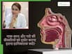 कान-नाक-गले की ये छोटी समस्याएं इग्नोर करने वाले सावधान, बड़ी दिक्कत बन गई तो आ सकती है सर्जरी की नौबत