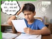 Board Exam and Stress: पेपर हाथ में आते ही बच्चा पढ़ा हुआ सब क्यों भूल जाता है?