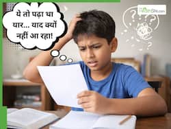 Board Exam and Stress: पेपर हाथ में आते ही बच्चा पढ़ा हुआ सब क्यों भूल जाता है?