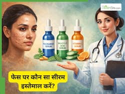 डल, ऑयली और एक्ने प्रोन स्किन पर कौन-सा सीरम लगाएं? डॉक्टर ने दी स्किन टाइप के अनुसार टिप्स
