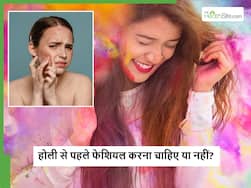 Skin Care For Holi: क्या होली से पहले फेशियल कराना सही है? जानें क्या कहती है आपकी स्किन टाइप