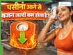 क्या सच में पसीना ज्यादा आने से फैट बर्न होता है? जानें इस पर क्या कहते हैं एक्सपर्ट