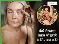 चेहरे से झुर्रियां दूर करेगा मनप्रीत कौर का बताया नुस्खा, खुद करके दिखाया इस्तेमाल